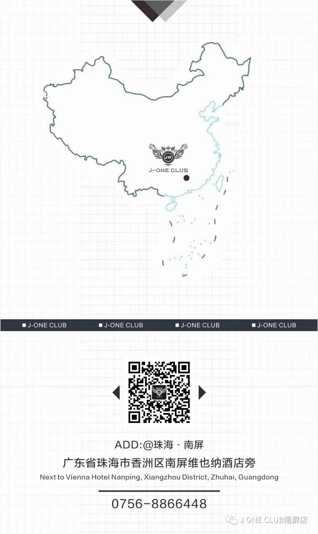 ?-???. ???? | 珠海香洲 9.10蹦迪学堂#无视教条，师控全场！-珠海锦豪酒吧/J-ONE CLUB