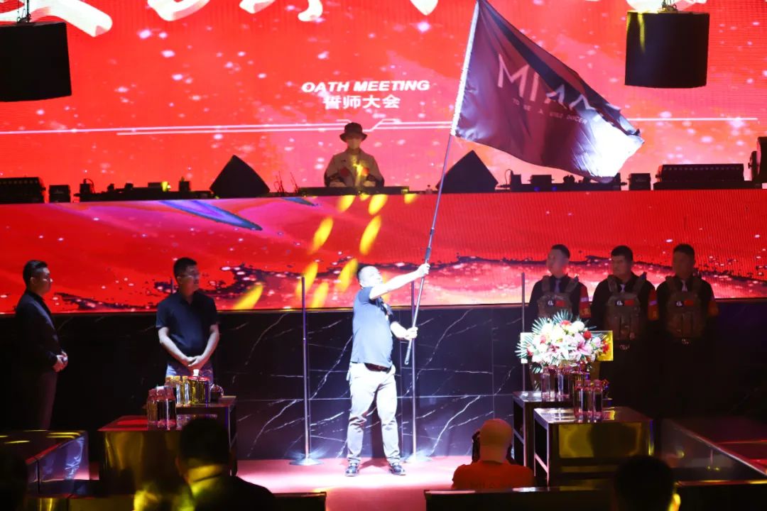 CLUB MIAMI|誓师大会圆满落幕-胶州迈阿密酒吧/MIAMI CLUB