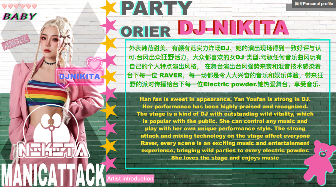 凯撒宫电音酒吧 | 1月7日【VITALITY宝藏女孩组合】实力颜值台风并存，挑逗你灵魂的每个神经！-沛县凯撒宫电音酒吧/Kaiser bar