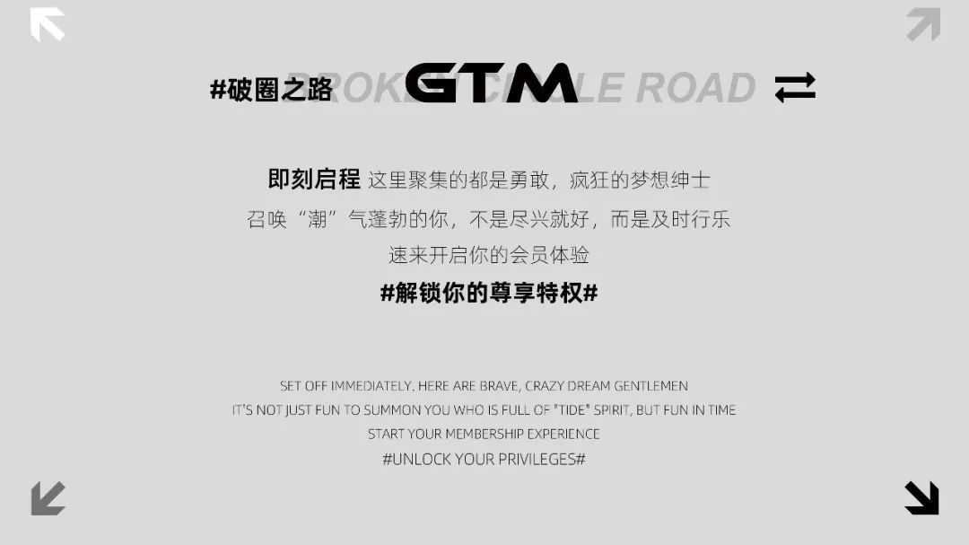 #VIP# 招募开启，强占C位，主宰快乐-大连GTM酒吧/GTM CLUB