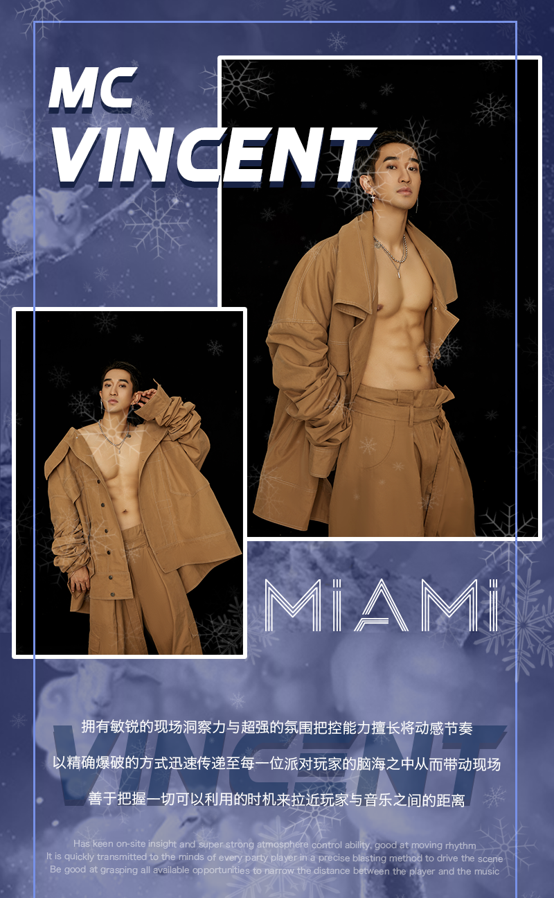 MiAMi CLUB·秦皇岛 | 2021.12.24-12.25【圣诞节】请准备好加入MiAMi 圣诞派对！-秦皇岛迈阿密酒吧/MiAMi CLUB
