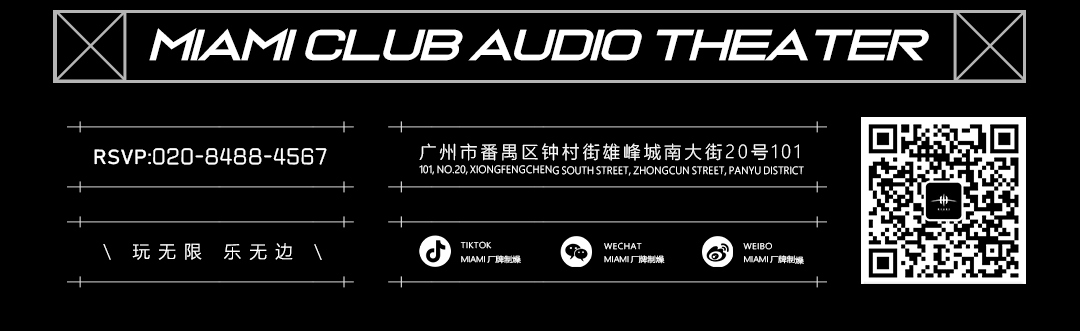 MIAMI CLUB | 打造潮玩之夜，你未曾遇见的未来之城-广州迈阿密酒吧/MIAMI CLUB