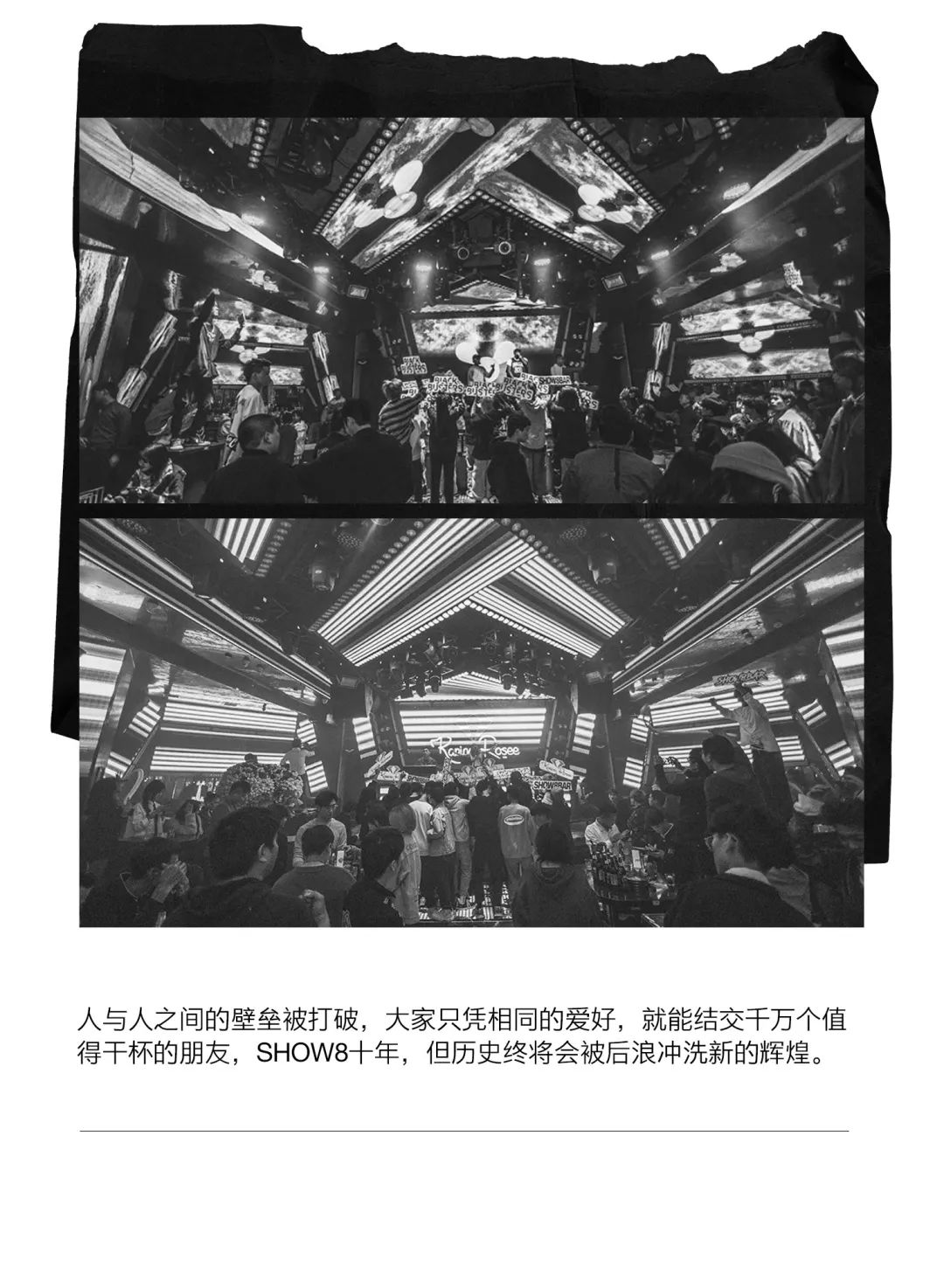 【A.R.K & MR.18】群雄会师，重新定义汕头娱乐-汕头ARK CLUB