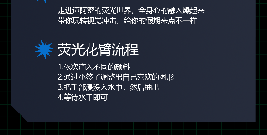 MIAMI CLUB X【充电计划】逃离996主题派对丨国庆小长假·特别策划-广州迈阿密酒吧/MIAMI CLUB