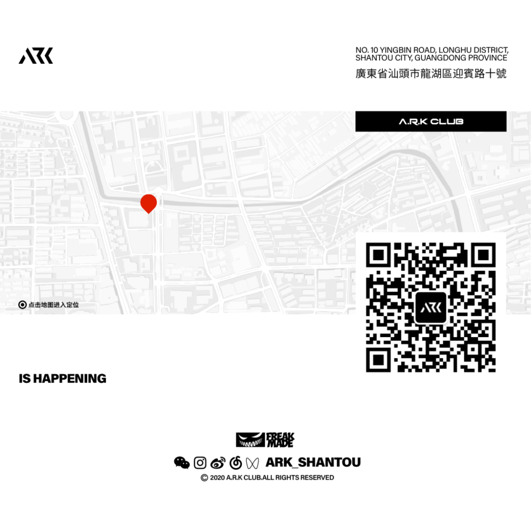 【A.R.K & MR.18】群雄会师，重新定义汕头娱乐-汕头ARK CLUB