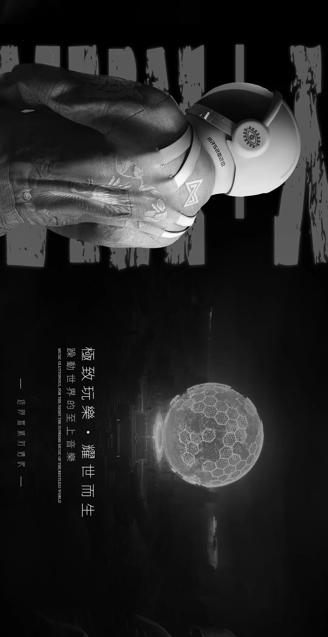 MIAMI CLUB|“极致玩乐·耀世而生，匠心酝酿·强势登陆”WE ARE COMING...-荣成迈阿密酒吧/MIAMI CLUB