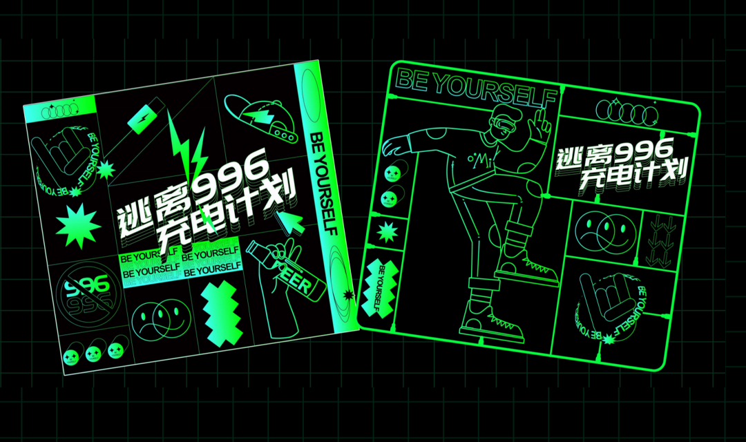 MIAMI CLUB X【充电计划】逃离996主题派对丨国庆小长假·特别策划-广州迈阿密酒吧/MIAMI CLUB