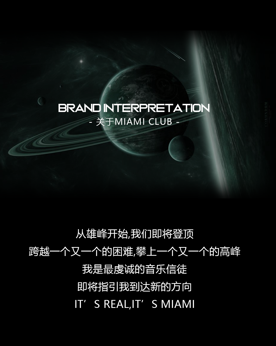 MIAMI CLUB | 打造潮玩之夜，你未曾遇见的未来之城-广州迈阿密酒吧/MIAMI CLUB
