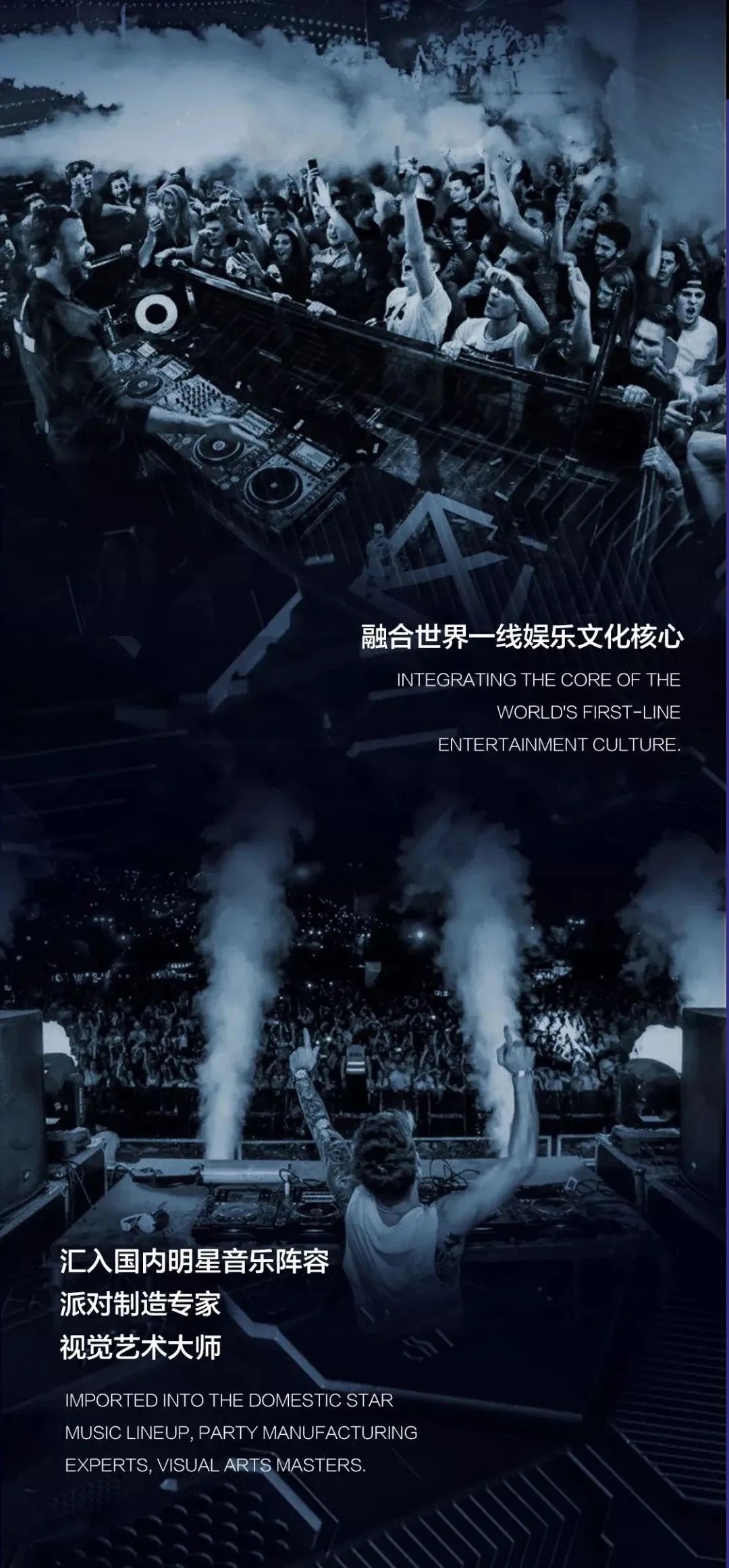 佛山美杜莎|『室内』玩乐基地/预备启动 #一切准备就绪#恭候全城-佛山美杜莎酒吧/MEDUSA CLUB 佛山美杜莎|『室内』玩乐基地/预备启动 #一切准备就绪#恭候全城-佛山美杜莎酒吧/MEDUSA CLUB