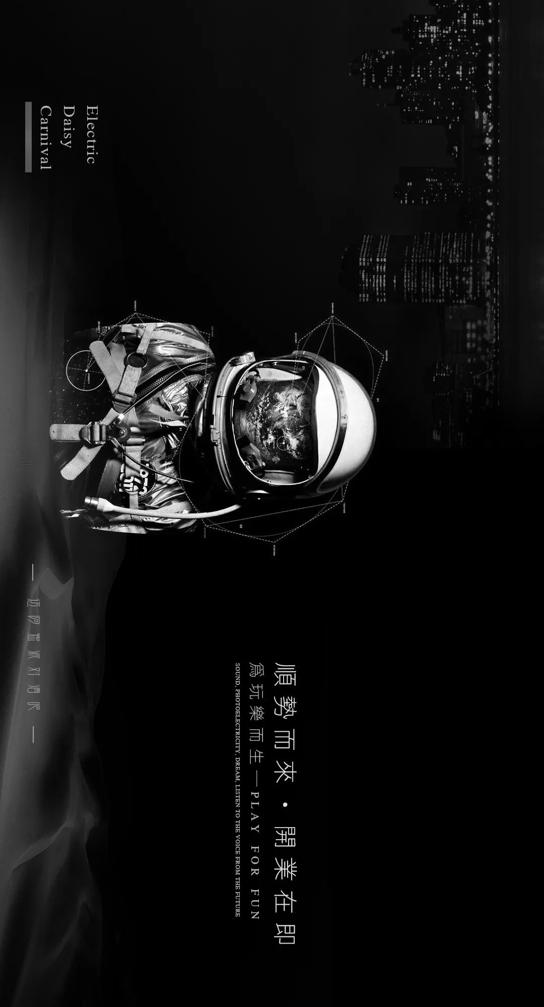 MIAMI CLUB|“极致玩乐·耀世而生，匠心酝酿·强势登陆”WE ARE COMING...-荣成迈阿密酒吧/MIAMI CLUB