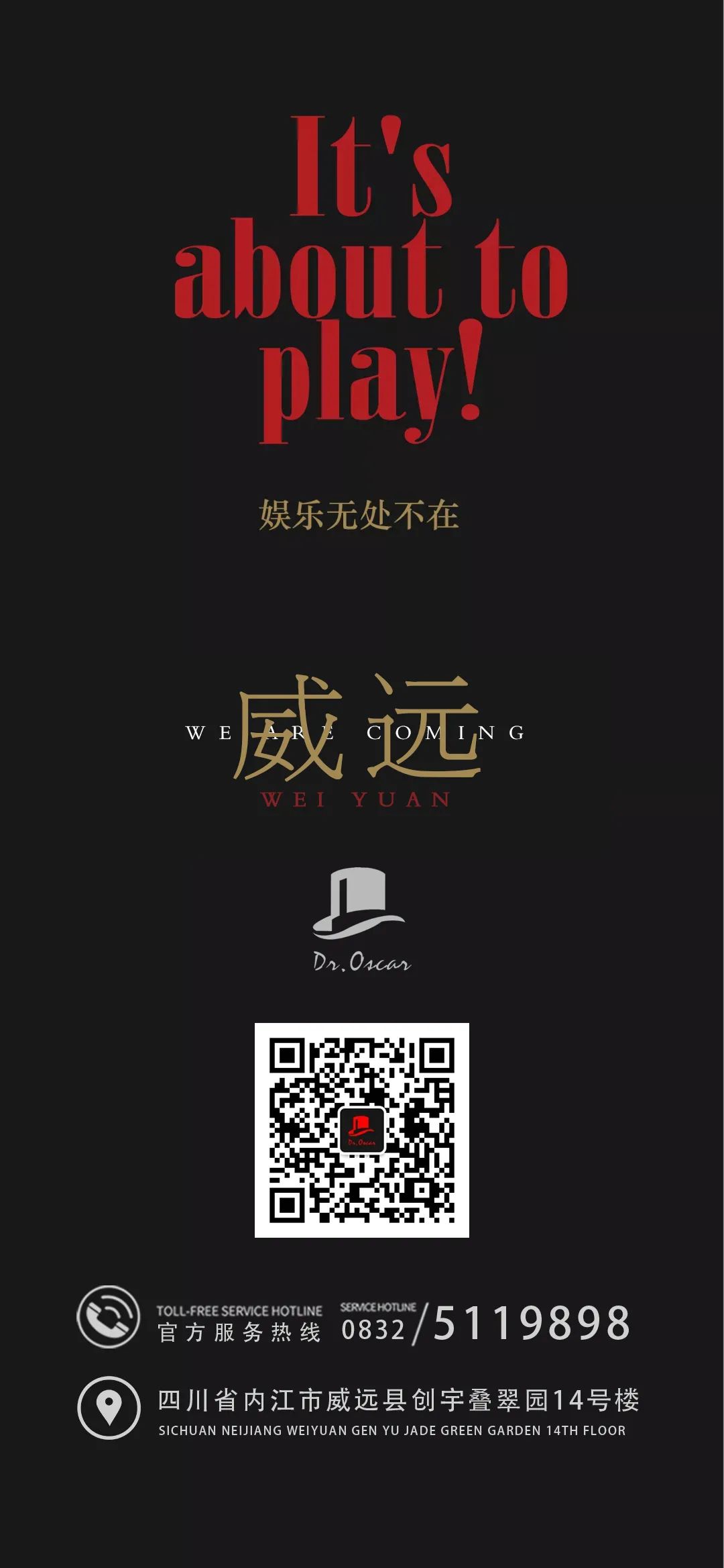 【Dr.Oscar】11.11,光棍节< Yellow Party>释放压力 诠释撩妹 告别单身-威远奥斯卡酒吧/Dr.Oscar/玩乐大师剧院式酒吧 【Dr.Oscar】11.11,光棍节< Yellow Party>释放压力 诠释撩妹 告别单身-威远奥斯卡酒吧/Dr.Oscar/玩乐大师剧院式酒吧
