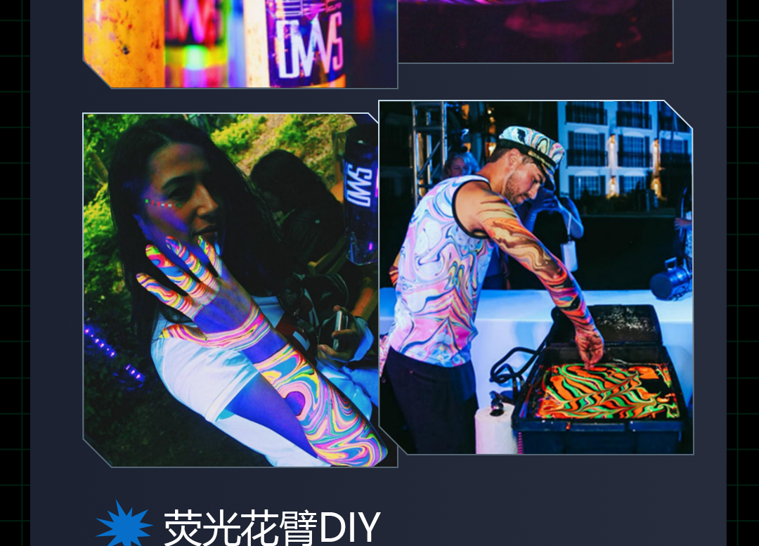 MIAMI CLUB X【充电计划】逃离996主题派对丨国庆小长假·特别策划-广州迈阿密酒吧/MIAMI CLUB