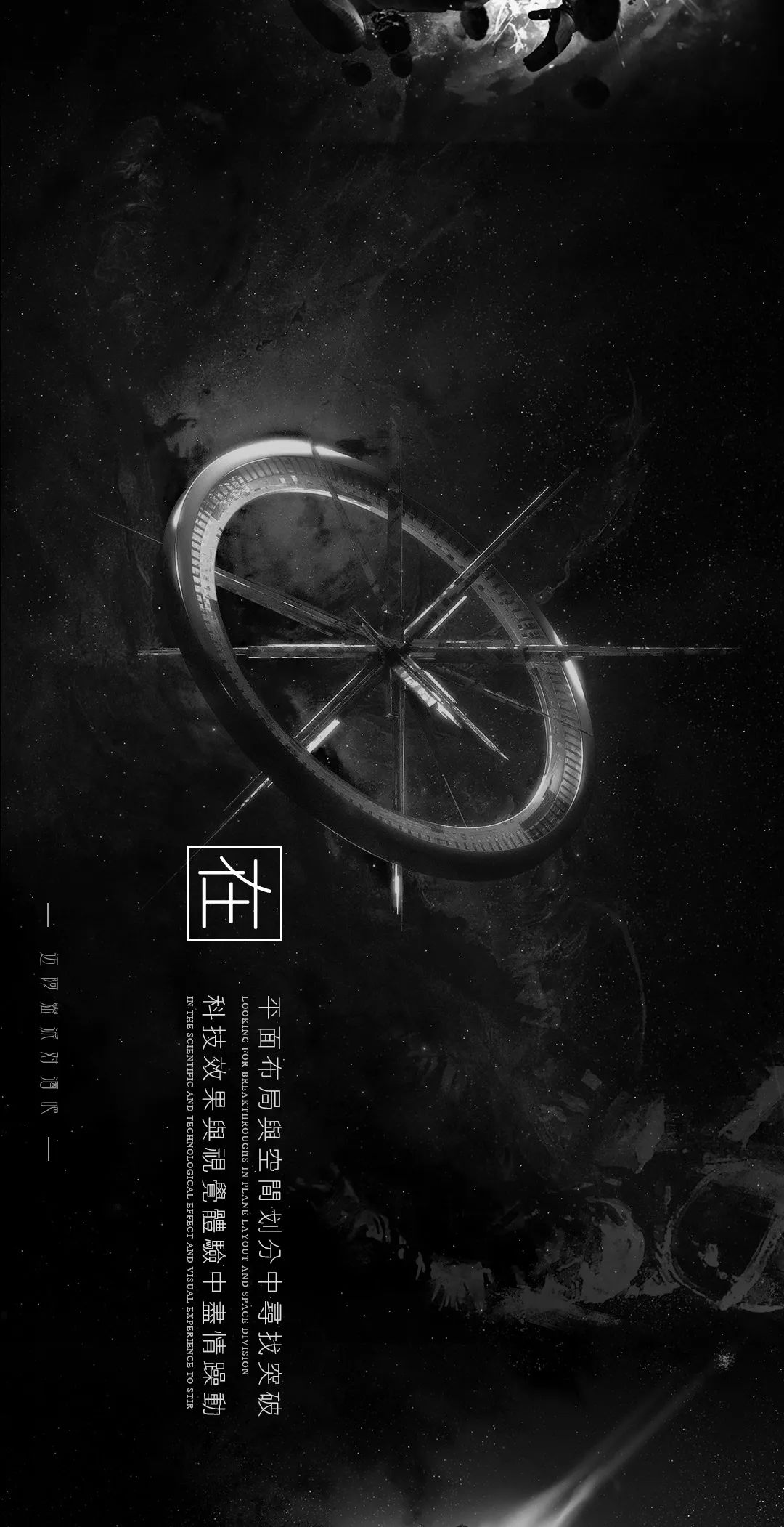 MIAMI CLUB|“极致玩乐·耀世而生，匠心酝酿·强势登陆”WE ARE COMING...-荣成迈阿密酒吧/MIAMI CLUB