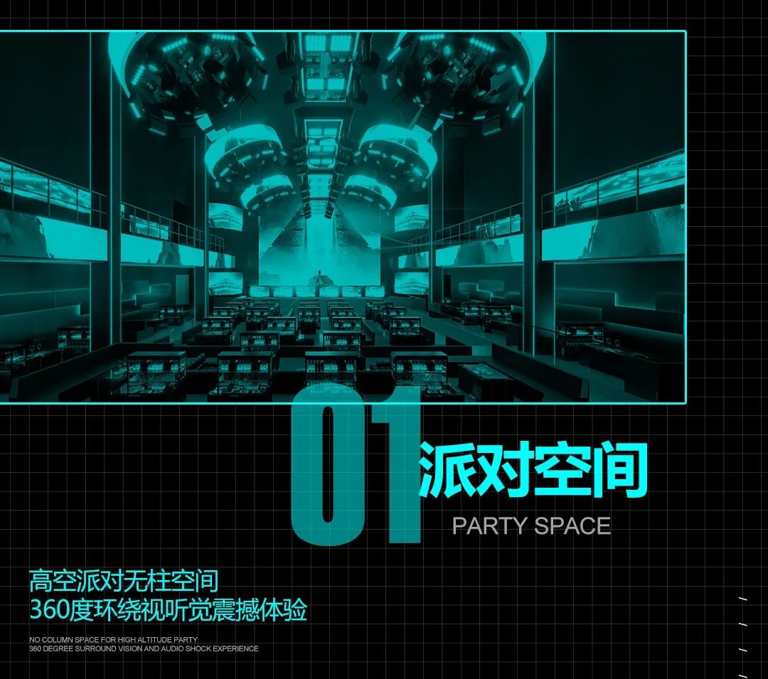 #BOOM CLUB 电音派对#品质塑造品牌，盛夏即将上线！-长兴BOOM CLUB