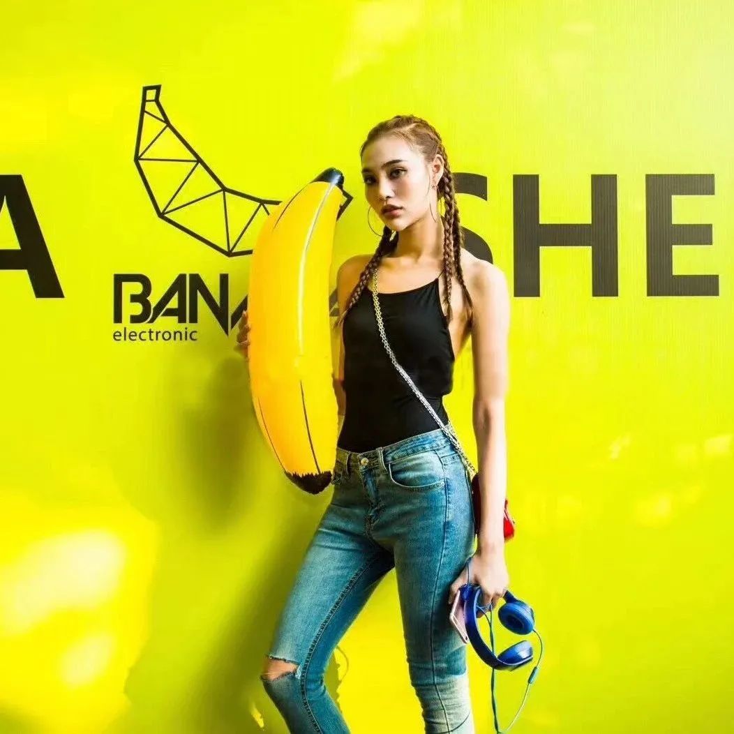 【HI PARTY】11.11“BIG BANANA”大香蕉主题派对萌化你！！-泸水嗨派酒吧/Hi Party