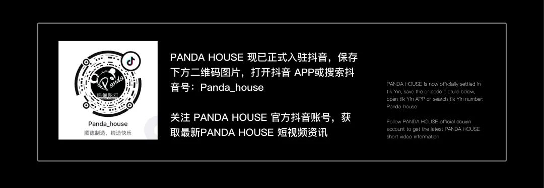 ??.?? | ???????组合 甜飒来袭 捕捉电音灵感细节 全新演绎 释放独特音乐态度-佛山熊猫酒吧/Panda house