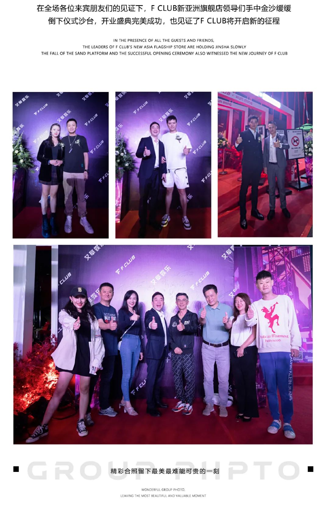 F CLUB 新亚洲旗舰店丨07.05开业盛典，“F”基因正式启动！破入夜幕 为你呈现！-昆明FC酒吧/F club（新亚洲店）