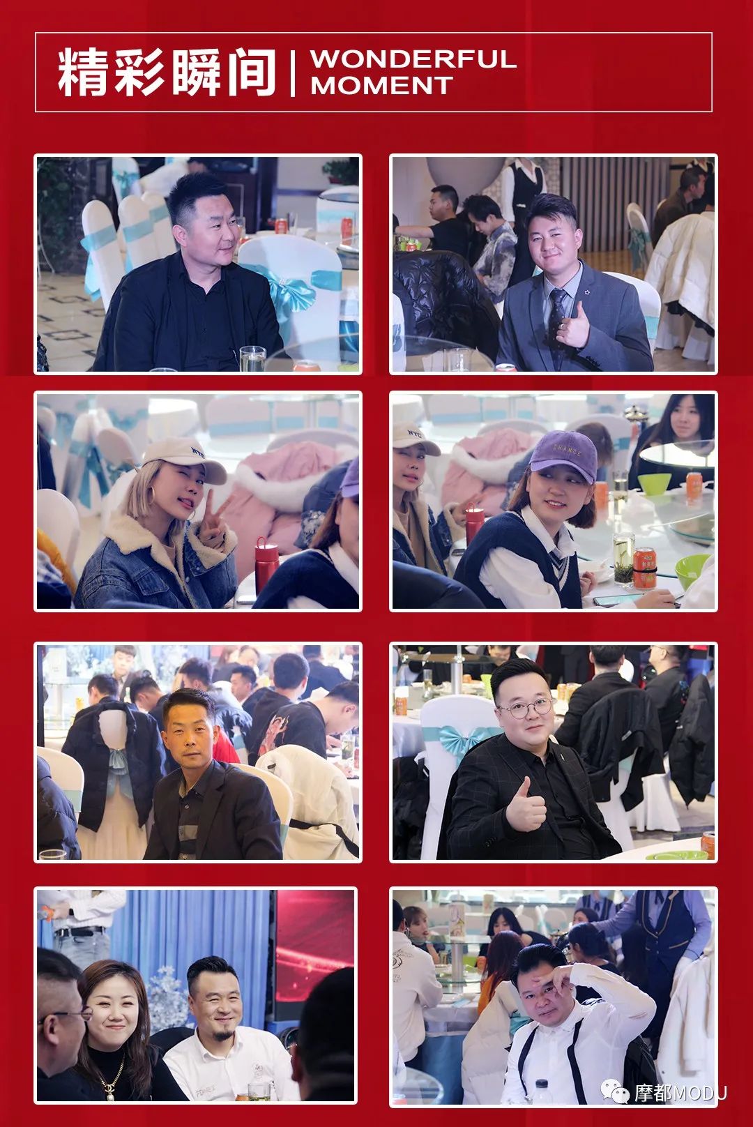 摩都 MUDU CLUB丨2022年度员工大会&授权仪式隆重举行！-武威魔都酒吧/MODU CLUB