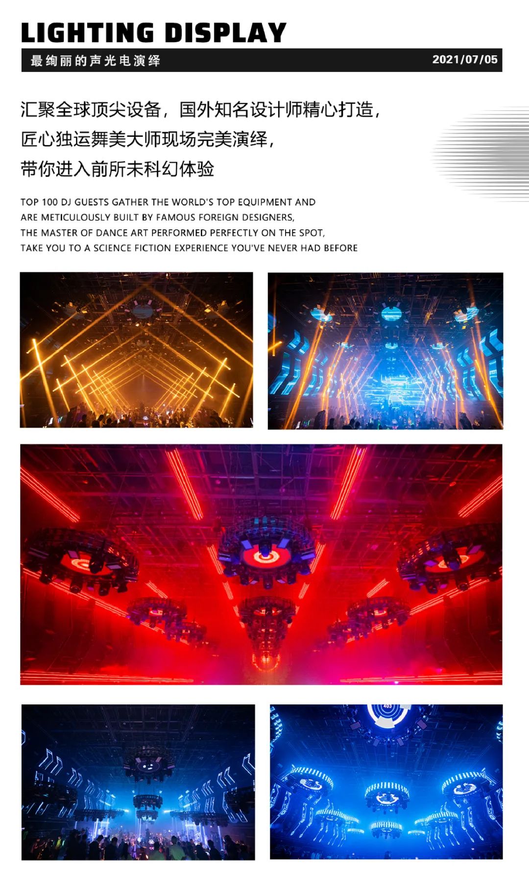 F CLUB 新亚洲旗舰店丨07.05开业盛典，“F”基因正式启动！破入夜幕 为你呈现！-昆明FC酒吧/F club（新亚洲店）