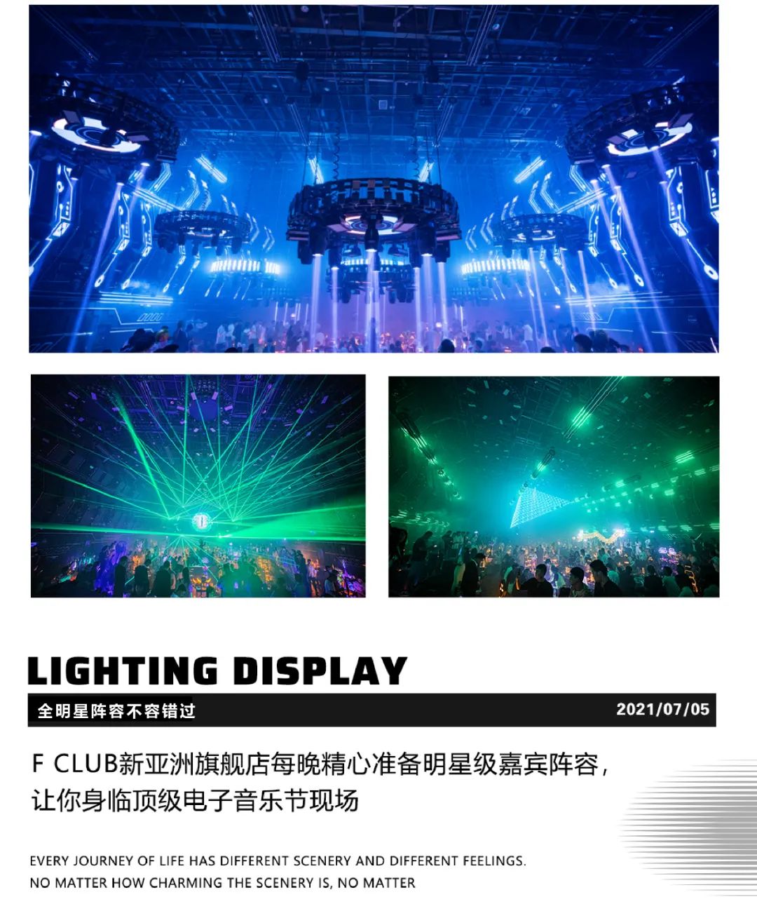 F CLUB 新亚洲旗舰店丨07.05开业盛典，“F”基因正式启动！破入夜幕 为你呈现！-昆明FC酒吧/F club（新亚洲店）