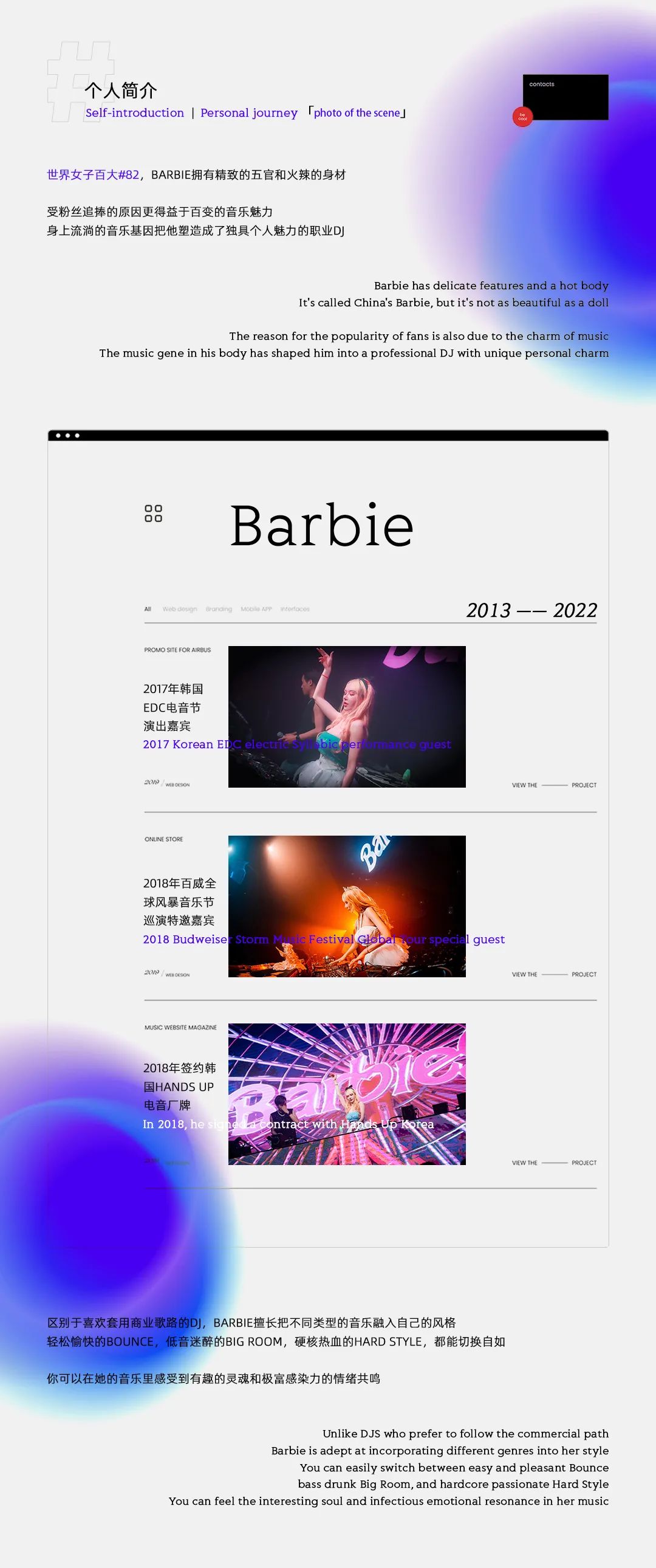 ???? ??? | ?.??-??嘉宾预警·梦幻弹跳派对热动超常续航-海口EMF酒吧/EMF CLUB
