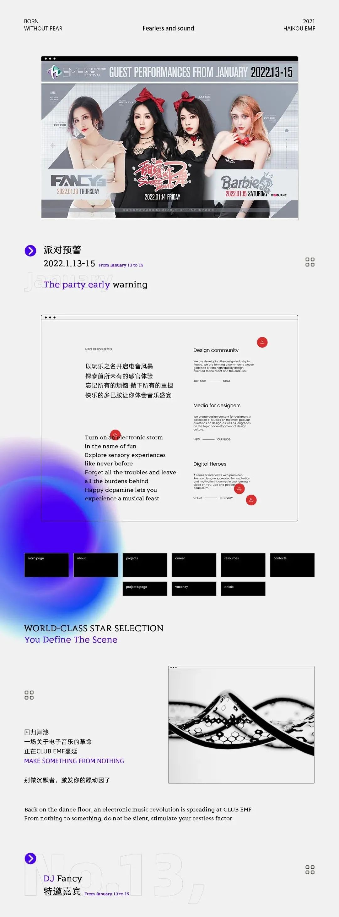 ???? ??? | ?.??-??嘉宾预警·梦幻弹跳派对热动超常续航-海口EMF酒吧/EMF CLUB