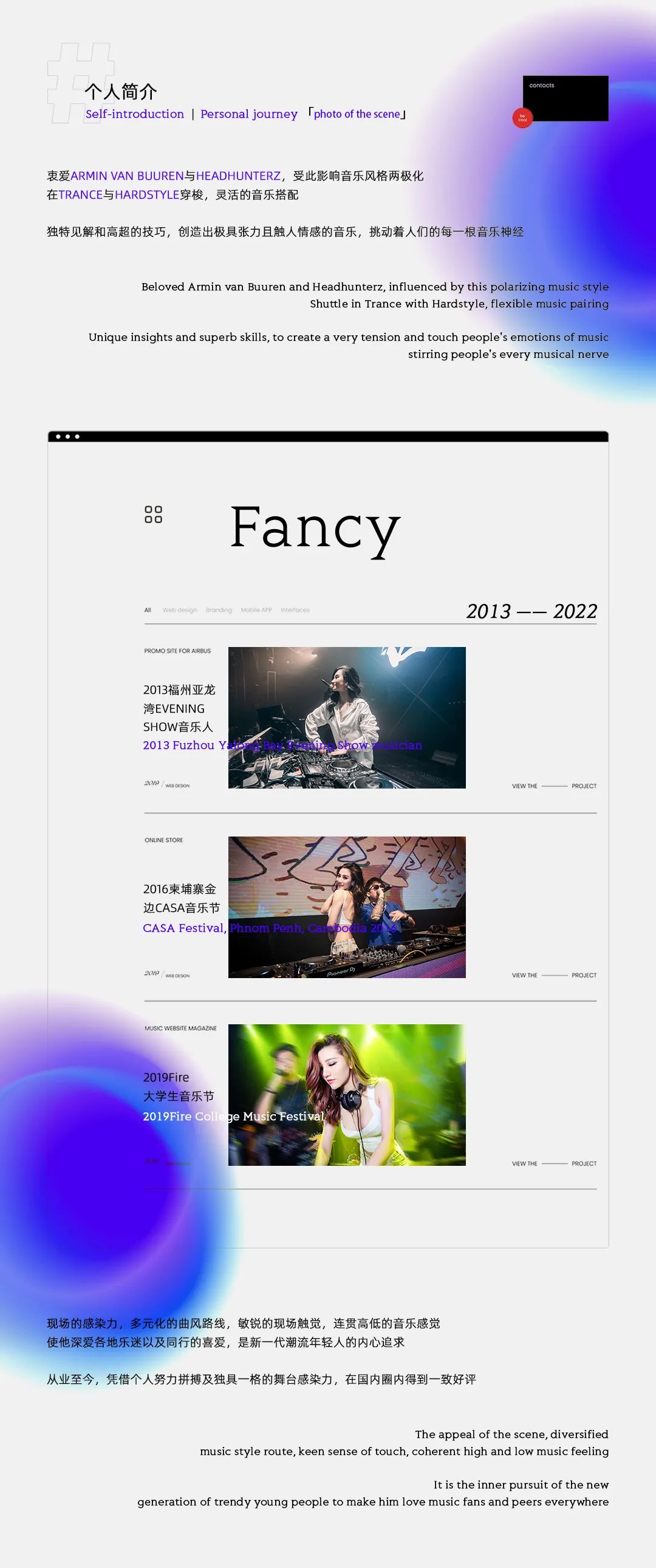 ???? ??? | ?.??-??嘉宾预警·梦幻弹跳派对热动超常续航-海口EMF酒吧/EMF CLUB