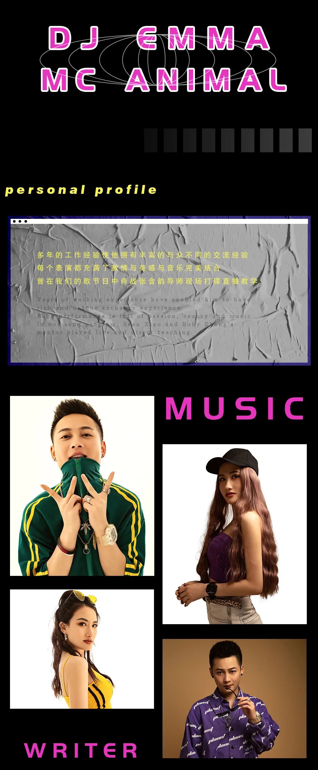 06.26丨DJ EMMA￠ANIMAL给你诠释全新听觉系统与你共享超频音乐国度。-扬州熊猫酒吧/PANDA CLUB