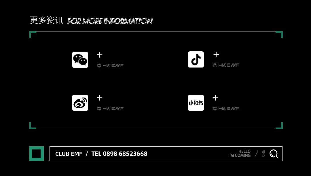 ???? ??? | Brand Logo Introduction「未来可期」-海口EMF酒吧/EMF CLUB