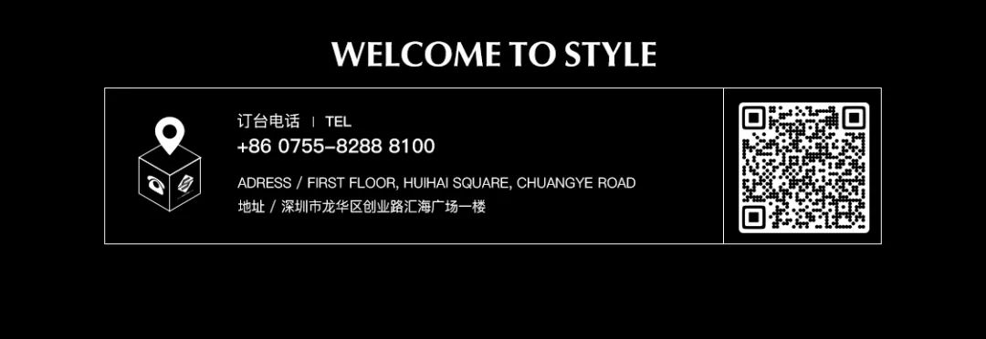 这才叫生活，你那只能叫凑合！-深圳时代派对中心/STYLE PARTY CENTER