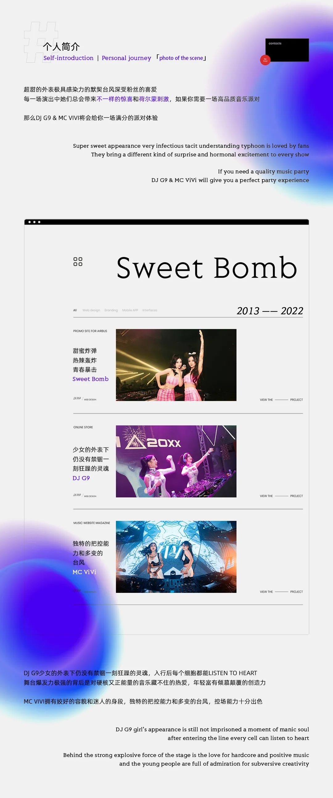 ???? ??? | ?.??-??嘉宾预警·梦幻弹跳派对热动超常续航-海口EMF酒吧/EMF CLUB