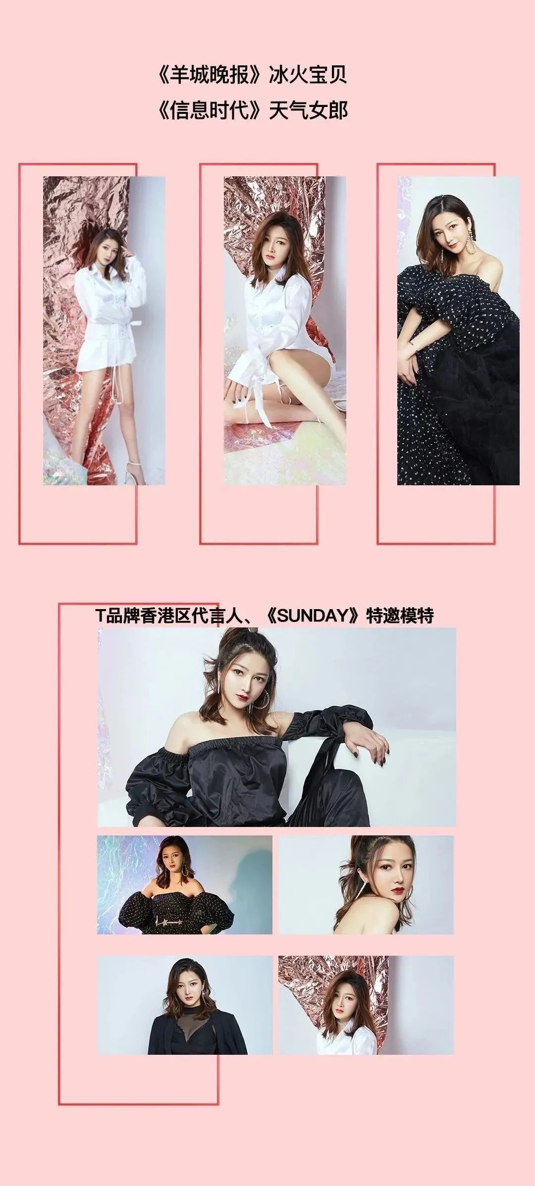 2021年11月18日Super艺人丨超A全能性感歌姬！“羽希”相约南沙BB FACE CLUB，我们不见不散!-广州BB酒吧/BB•FACE CLUB