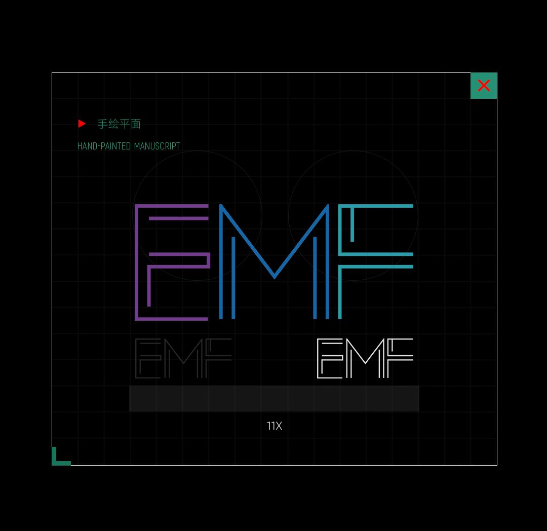 ???? ??? | Brand Logo Introduction「未来可期」-海口EMF酒吧/EMF CLUB
