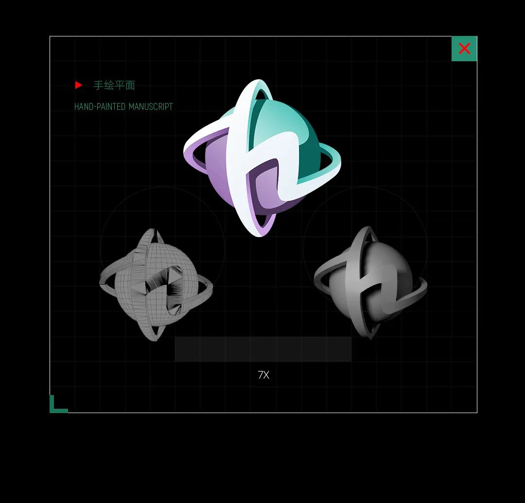 ???? ??? | Brand Logo Introduction「未来可期」-海口EMF酒吧/EMF CLUB