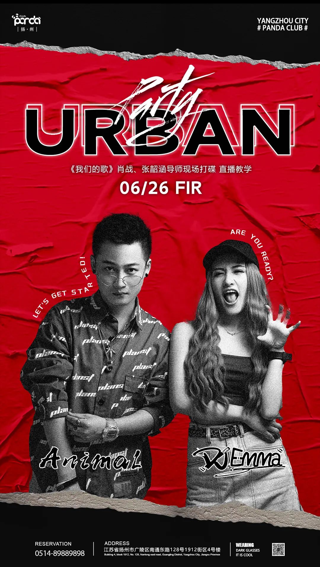 06.26丨DJ EMMA￠ANIMAL给你诠释全新听觉系统与你共享超频音乐国度。-扬州熊猫酒吧/PANDA CLUB