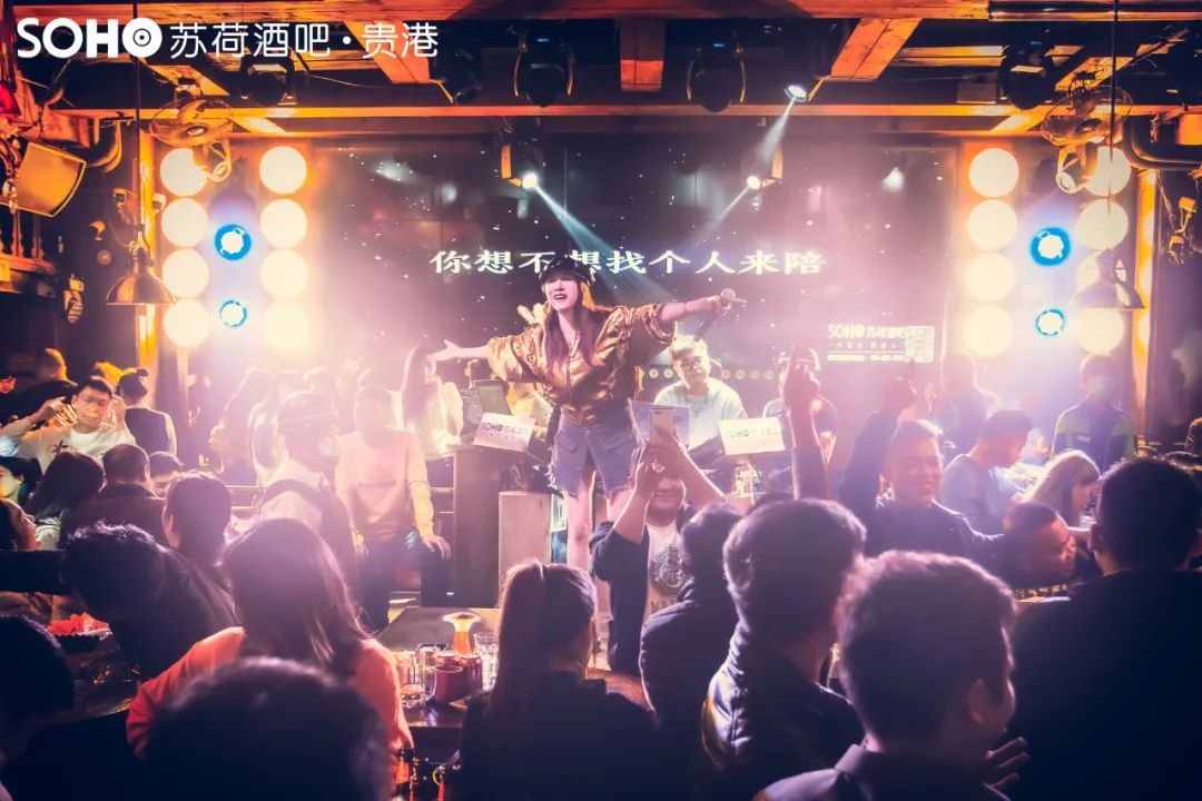 完了，芭比Q了！你的真实身份被曝光了-贵港苏荷酒吧/SOHO CLUB