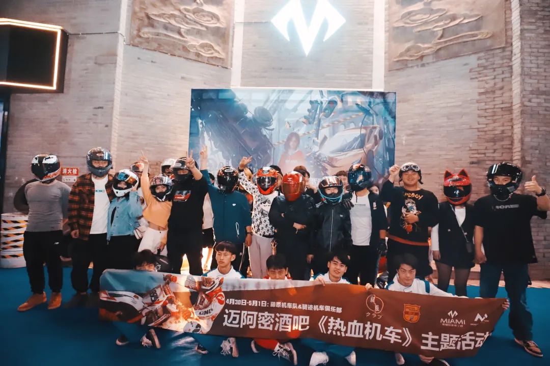 回顾 || 这一晚的躁动只有在场的人才知道-奉节迈阿密酒吧/MIAMI CLUB