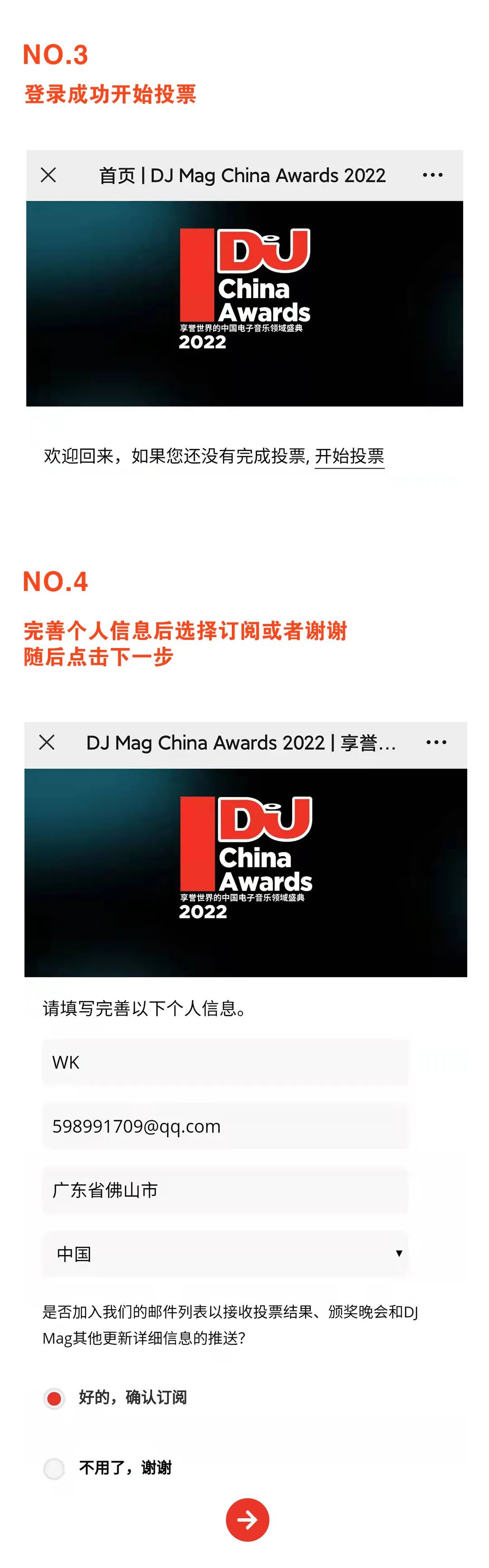 为中国电子音乐重生,投票最好的格莱!-佛山格莱美汇酒吧/Galame Club 为中国电子音乐重生,投票最好的格莱!-佛山格莱美汇酒吧/Galame Club