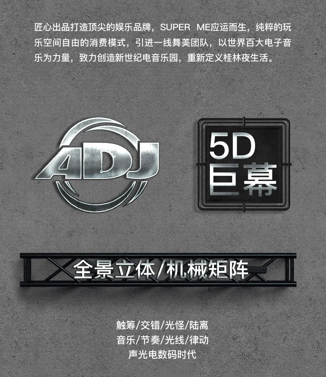 预见未来·感受科技-桂林bd酒吧/BD PLUS