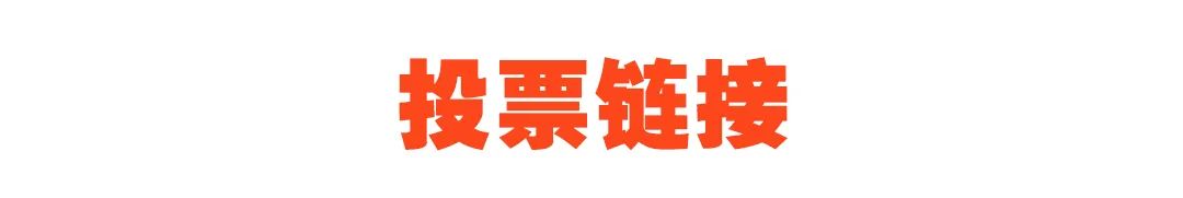 为中国电子音乐重生,投票最好的格莱!-佛山格莱美汇酒吧/Galame Club 为中国电子音乐重生,投票最好的格莱!-佛山格莱美汇酒吧/Galame Club