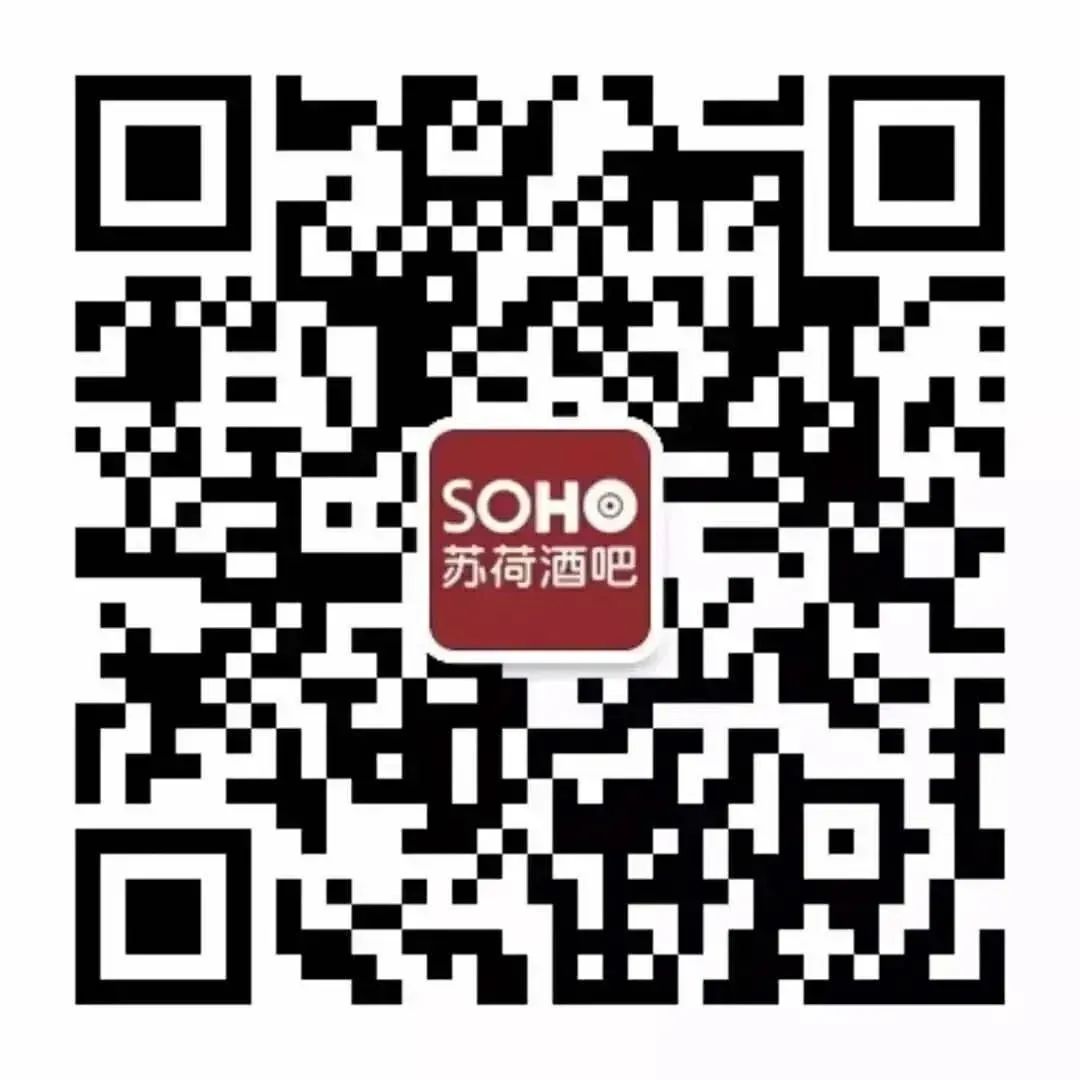 完了，芭比Q了！你的真实身份被曝光了-贵港苏荷酒吧/SOHO CLUB