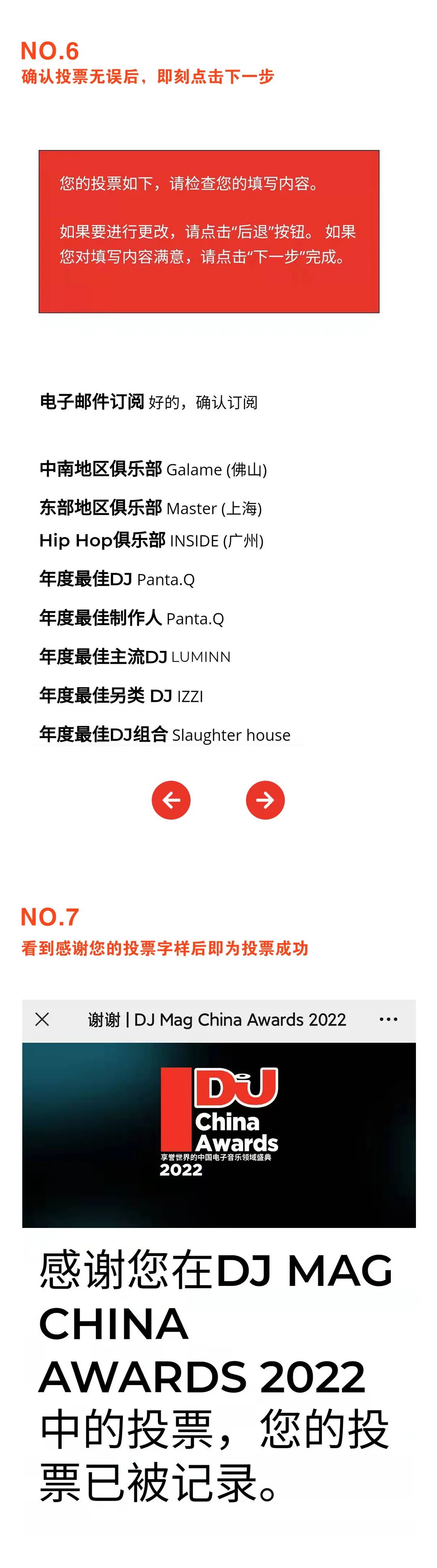 为中国电子音乐重生,投票最好的格莱!-佛山格莱美汇酒吧/Galame Club 为中国电子音乐重生,投票最好的格莱!-佛山格莱美汇酒吧/Galame Club