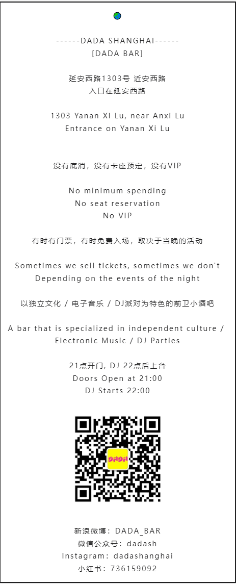 1月20日, For the Love of House在Dada Shanghai为你提前开启周末的狂欢 | Jan 20-上海DADA酒吧/DADA bar