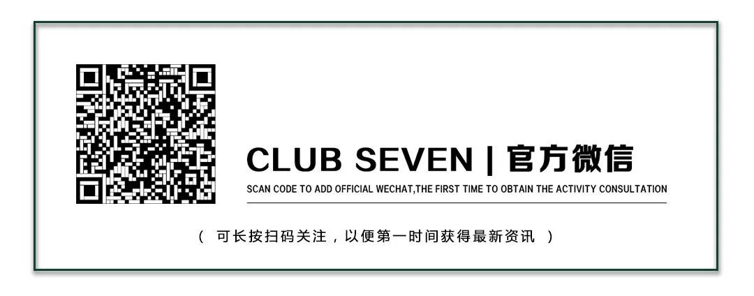 ??.?6（六）?????大学生派对 趁年轻 释放天性-呼和浩特七号酒馆/赛文酒吧/SEVEN CLUB
