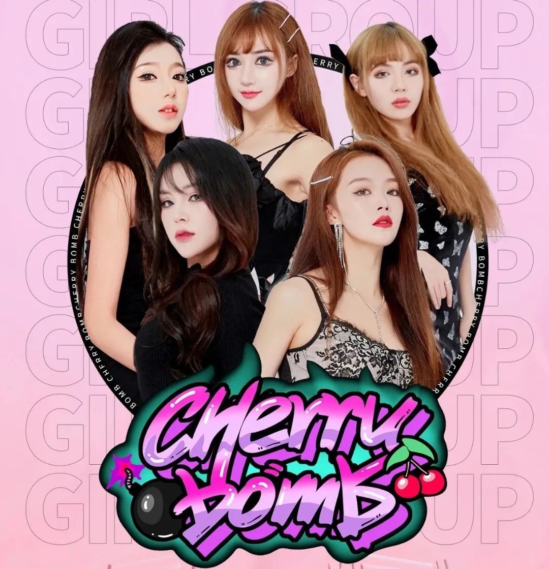 【SWEET#湿身嘉年华】黔江SPACE FUTURE|CHERRY BOMB 7月30-31日 樱桃炸弹 甜蜜来袭-重庆SPACE酒吧/斯贝斯酒吧/SPACE FUTURE CLUB 黔江店
