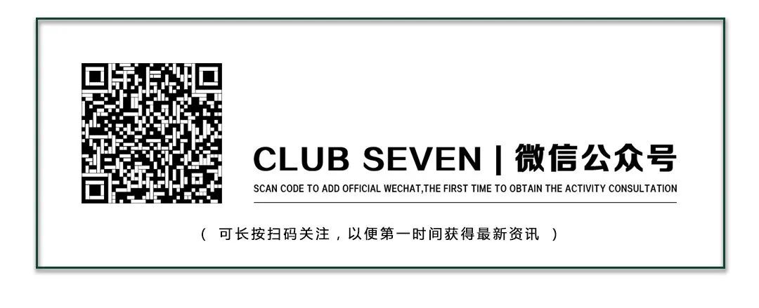 ??.?6（六）?????大学生派对 趁年轻 释放天性-呼和浩特七号酒馆/赛文酒吧/SEVEN CLUB