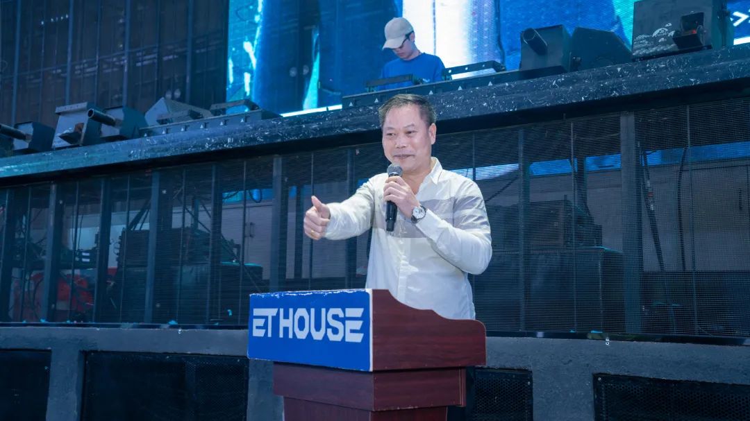 2021.11.15 | ET HOUSE 酒吧第四届员工大会暨9月-10月表彰大会-水东镇ET浩斯派酒吧/ET HOUSE