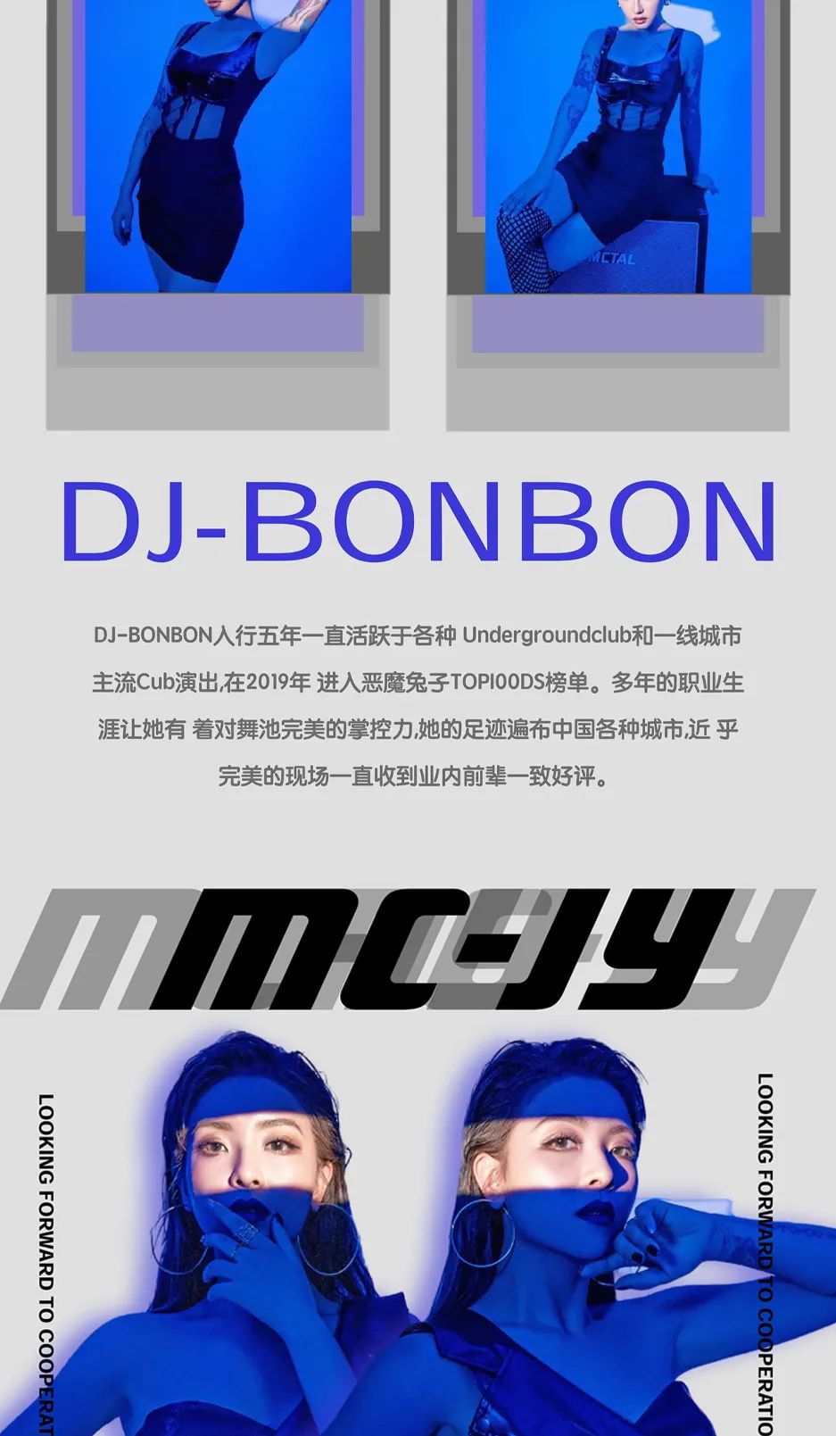 7月17日新生代电音姐妹花，湘西首秀强势登陆！-吉首猴子酒吧/MONKEY LAB