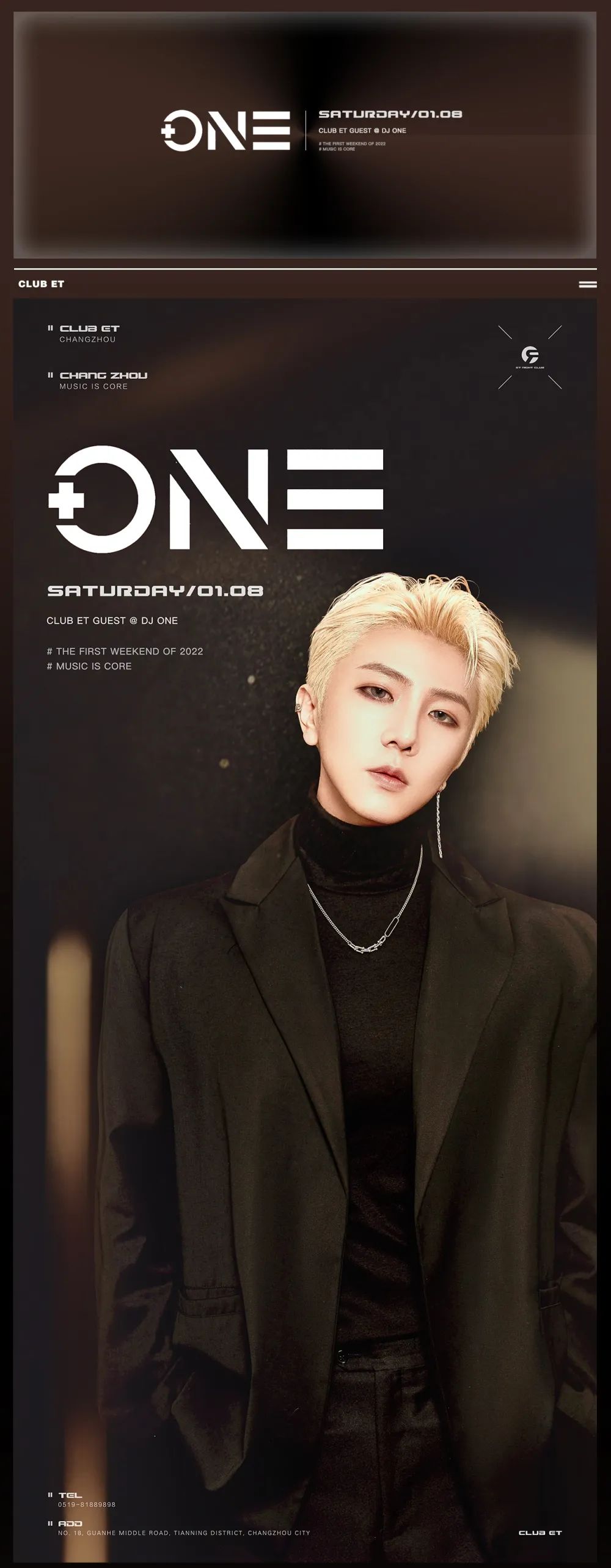 CLUB ET | 01.08@DJ ONE 定义帅炸-常州ET酒吧/ET CLUB