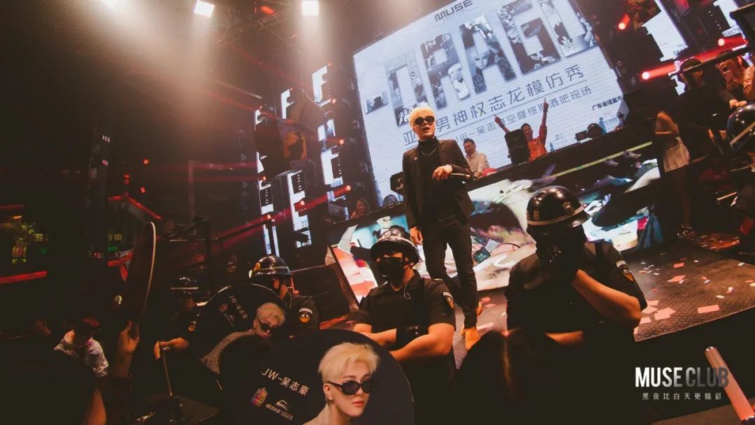 【嘉宾回顾】▏▶1月15日，韩国偶像巨星[权志龙G-Dragon] Copy Show吴子豪，韩流来袭！-信宜缪斯酒吧/MUSE CLUB